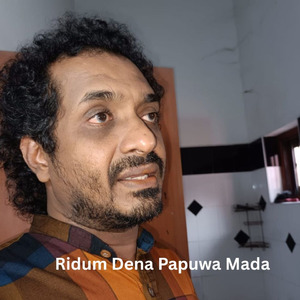 Ridum Dena Papuwa Mada