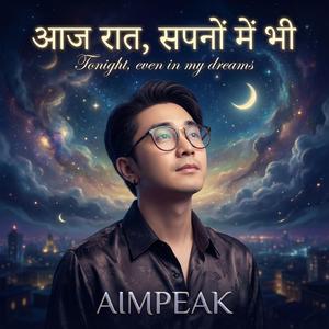 आज रात, सपनों में भी