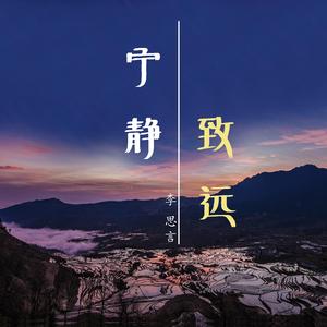 岁月的歌-master