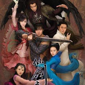 故人不见山河安（记电视剧《仙剑奇侠传三》首播10周年）（翻自 莫问归处）