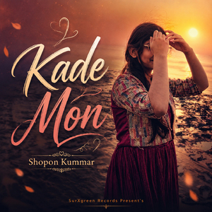 Kade Mon