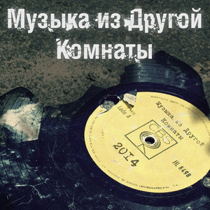 Потерялись