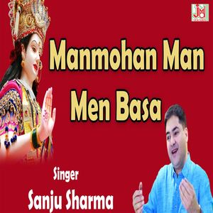 Ankhya Ro Kajal Tharo Otha Ra Lali Ji