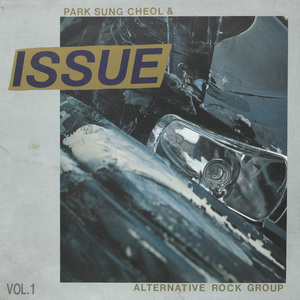 내게서 떠나간 그대