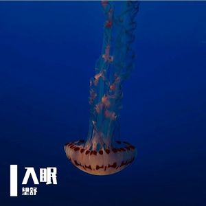 想跟你去海边吹吹风