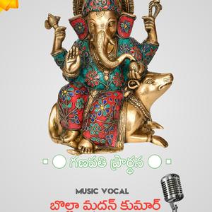 Ganapathi Prardhana