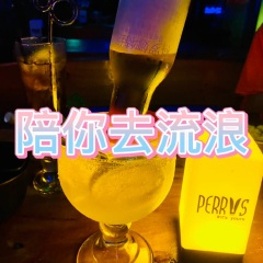 烟花巷子 (高潮版)