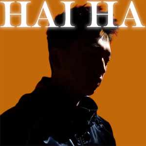 " Hai Ha " - Echo王耍大 × " 害哈 " × Drill Type Beat