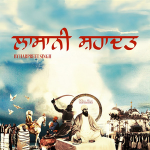 Lasani Shahadat