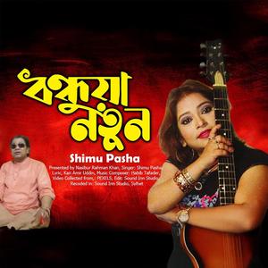 Bondhua Notun