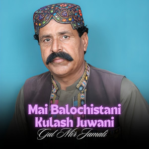 Mai Balochistani Kulash Juwani