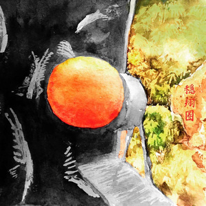 findarhythym p1 (short mix)