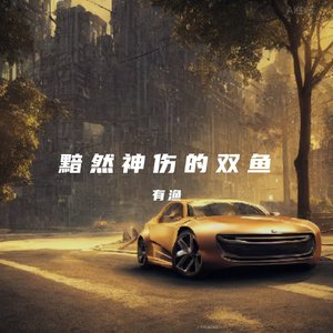 今天是我的生日