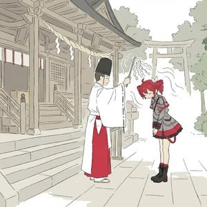 厄払い (feat. 重音テト)