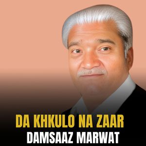 Da Khkulo Na Zaar