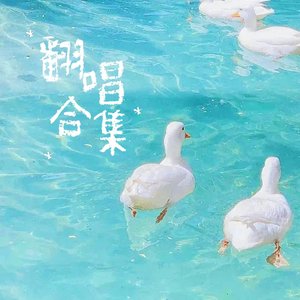 青玉恋(新编版)