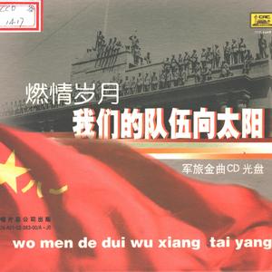 四渡赤水出奇兵