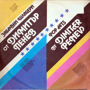 Отчуждение