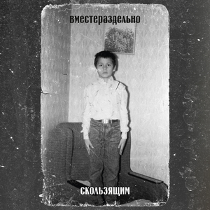 капля