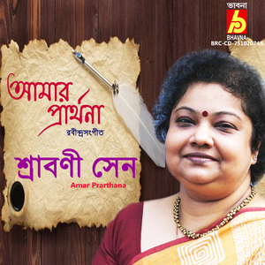 Pratidino Ami