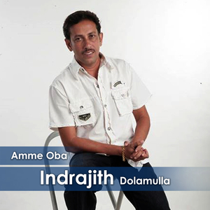 Amme Oba