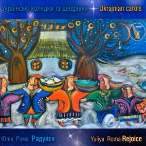 Зажурилася крутая гора