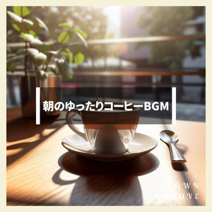 Smile While Drinking