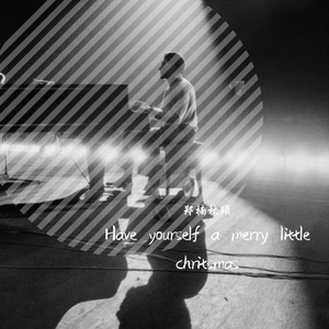 HAVE YOURSELF A MERRY LITTLE CHRISTMAS