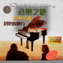 夕阳问我在哪里