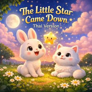 “เจ้ากระต่ายกับดาวดวงเล็ก”