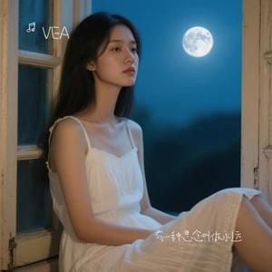 有一种思念叫做永远