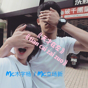 我想做你的新娘