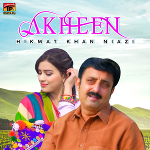 Akheen