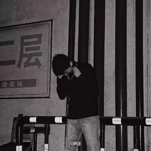 菲菲(prod tired)