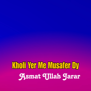 Margi Dasi Chata Dy Lasona Wacha Wil