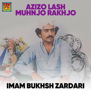 Hik Wari Wal Aawo Aakhri Jhalk