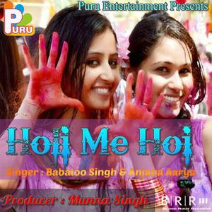 Driverwa Bhatar Hachkawe