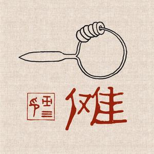Nuo