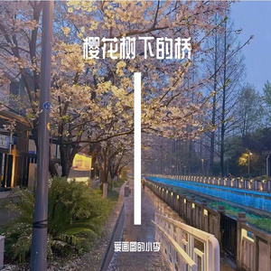 父亲