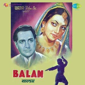 Aata Hai Zindagi Men Bhala Pyar