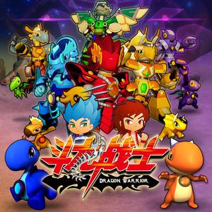 你在等什么（feat.洛天依）