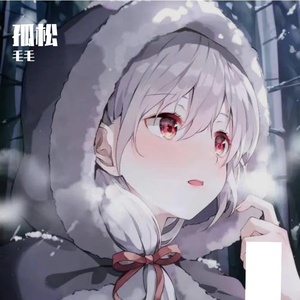 香水-伴奏