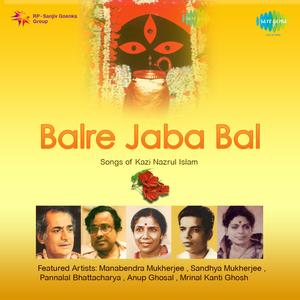 Ki Bhabe Ma Dakbo Toke