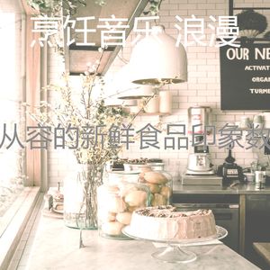抚慰的美食回忆