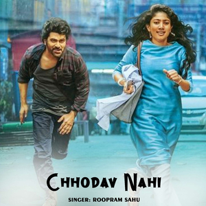 Chhodav Nahi
