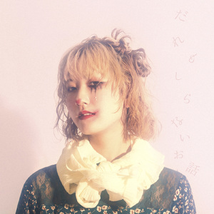 だれもしらないお話