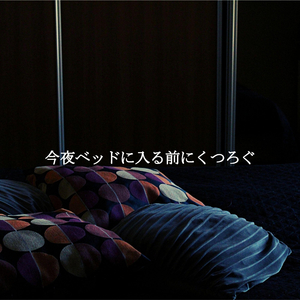 Dream Like (Pumpkin Spice Coffee)