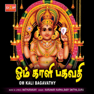 Ulagalum Om Kali