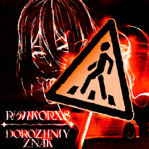 Dorozhniy ZNAK