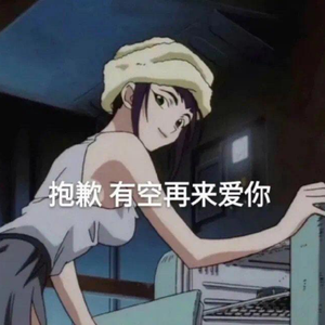 爱情派对（潇洒御姐版）